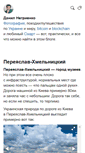Mobile Screenshot of negrienko.com
